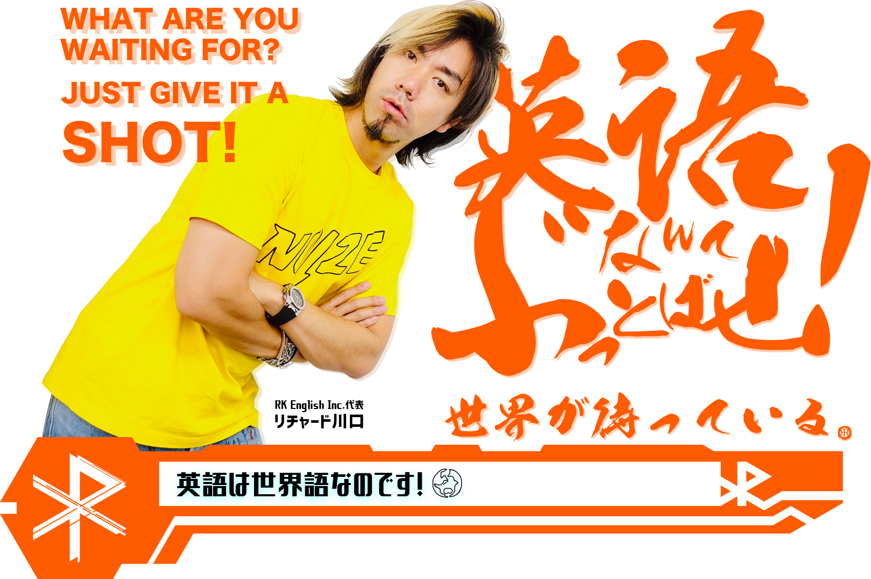 [RK English] バンクーバー発／神田 御茶ノ水のバイリンガル日系カナダ人講師によるネイティブ発音・表現・英語脳・TOEICの英語学習