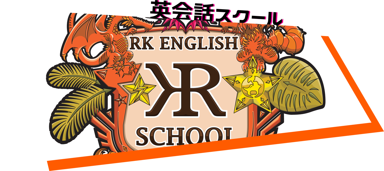 株式会社ＲＫ　Ｅｎｇｌｉｓｈ  ［RK English School］ 代表取締役社長リチャード川口 英会話スクール ミュージックスクール 海外留学サポート 企業研修 教員トレーニング 学習プログラム 語学書 動画 音楽 学習アプリ タレント養成 アパレル オリジナルグッズ販売