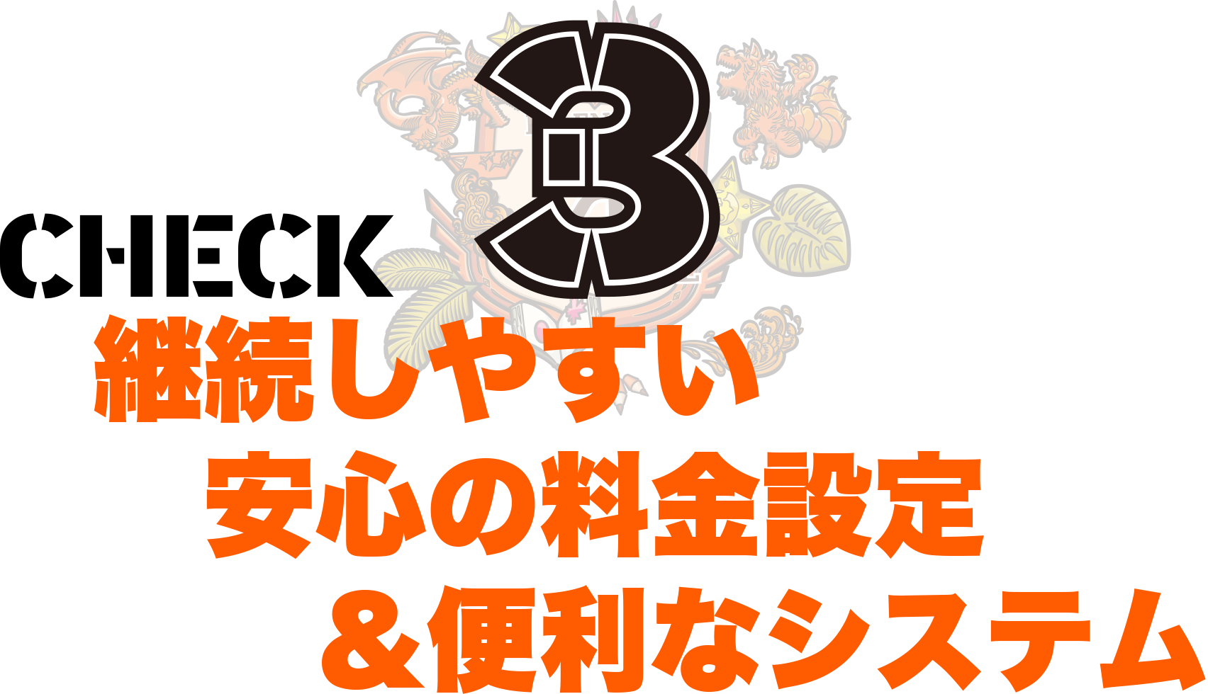 [RK English School] バンクーバー発 千代田区 神田 御茶ノ水でリチャード川口校長とバイリンガル講師陣からネイティブ発音・表現レーダー・英語脳・TOEIC・IELTS・英検・スピーキング・ビジネス英語が学べる英会話スクール : 子ども向けもRKES