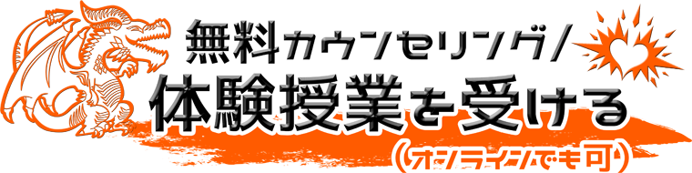 [RK ENGLISH SCHOOL] バンクーバー発／御茶ノ水 神田／バイリンガル日系カナダ人講師によるネイティブ発音・表現・英語脳・TOEICの英会話学校 : RKES