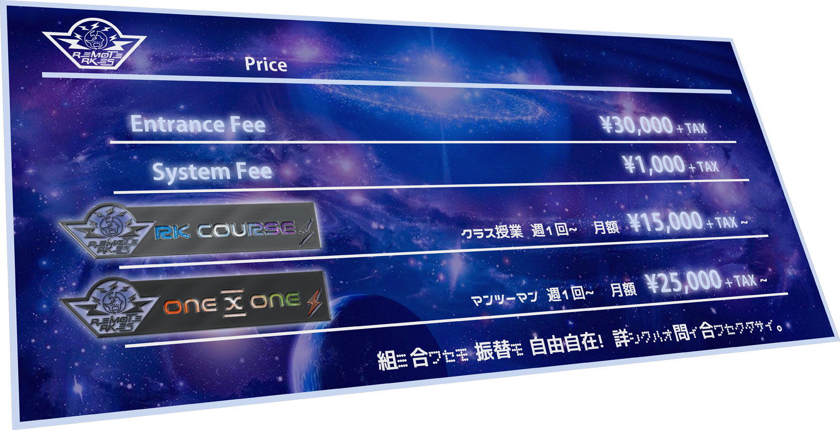 [REMOTE RK English School] バンクーバー発  リチャード川口校長とバイリンガル講師陣からリモートでネイティブ発音・表現・英語脳・TOEIC・IELTS・スピーキング・ビジネスが学べるオンライン英会話スクール 英語学校 : RKES