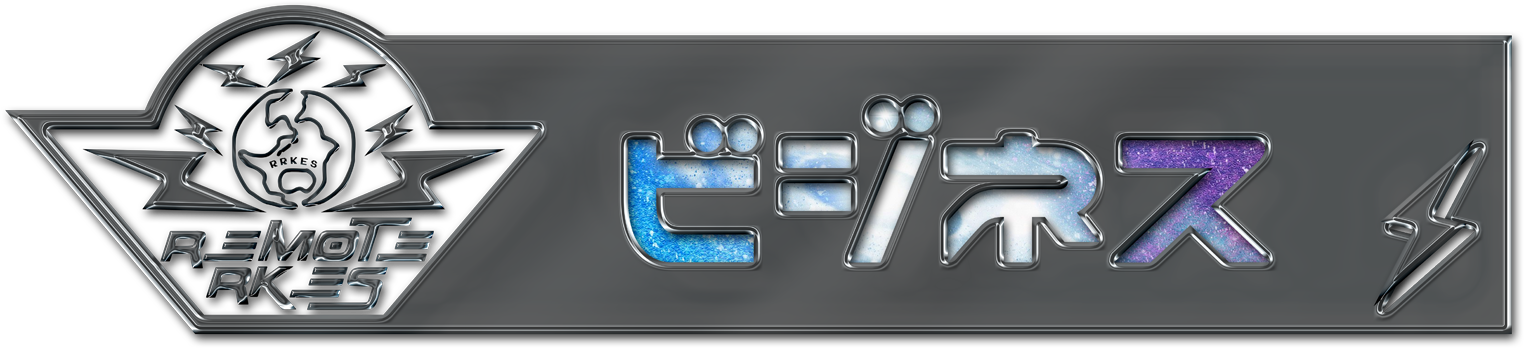 [REMOTE RK English School] バンクーバー発  リチャード川口校長とバイリンガル講師陣からリモートでネイティブ発音・表現・英語脳・TOEIC・IELTS・スピーキング・ビジネスが学べるオンライン英会話スクール 英語学校 : RKES