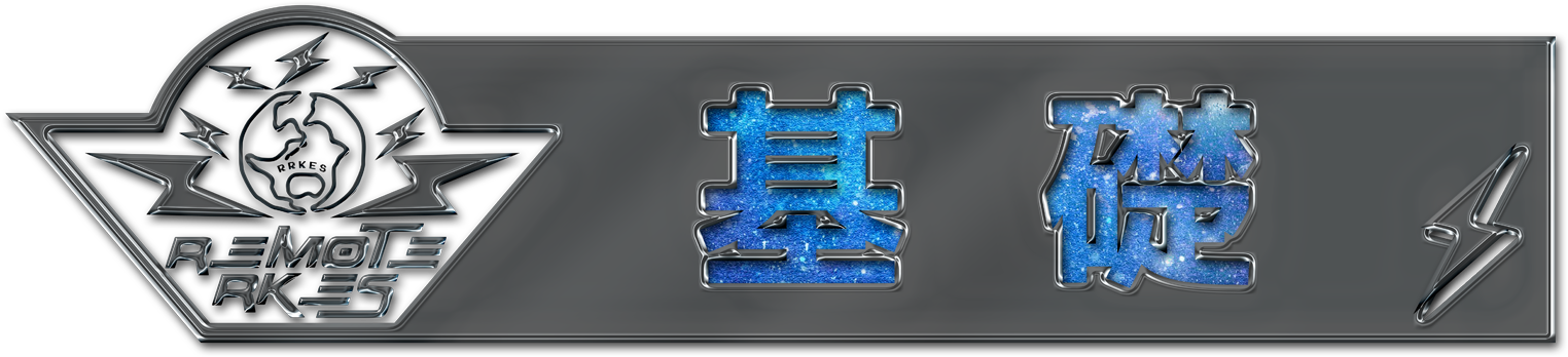 [REMOTE RK English School] バンクーバー発  リチャード川口校長とバイリンガル講師陣からリモートでネイティブ発音・表現・英語脳・TOEIC・IELTS・スピーキング・ビジネスが学べるオンライン英会話スクール 英語学校 : RKES