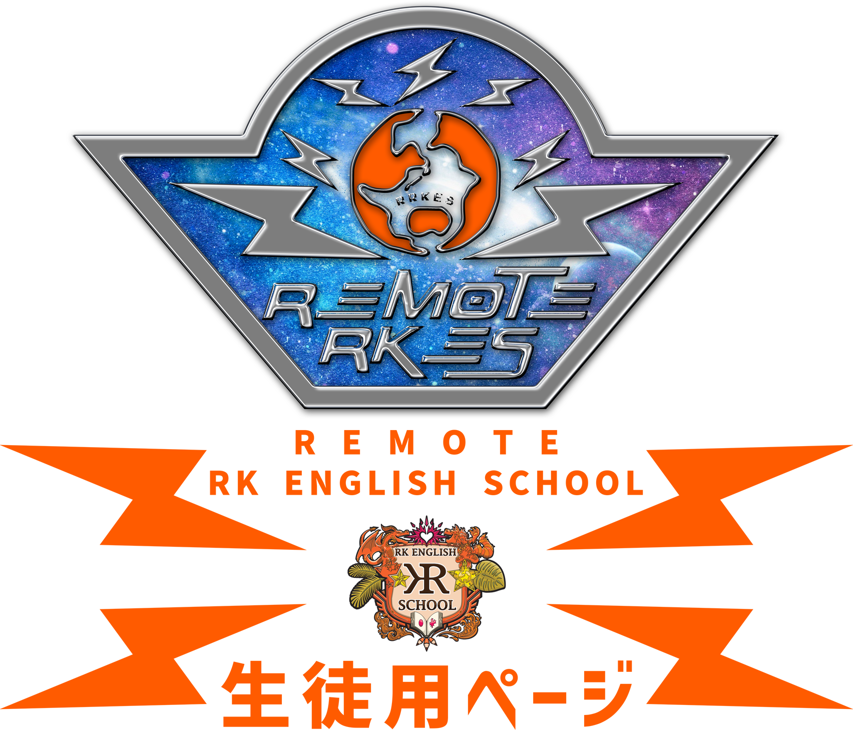 [REMOTE RK English School] バンクーバー発  リチャード川口校長とバイリンガル講師陣からリモートでネイティブ発音・表現・英語脳・TOEIC・IELTS・スピーキング・ビジネスが学べるオンライン英会話スクール 英語学校 : RKES
