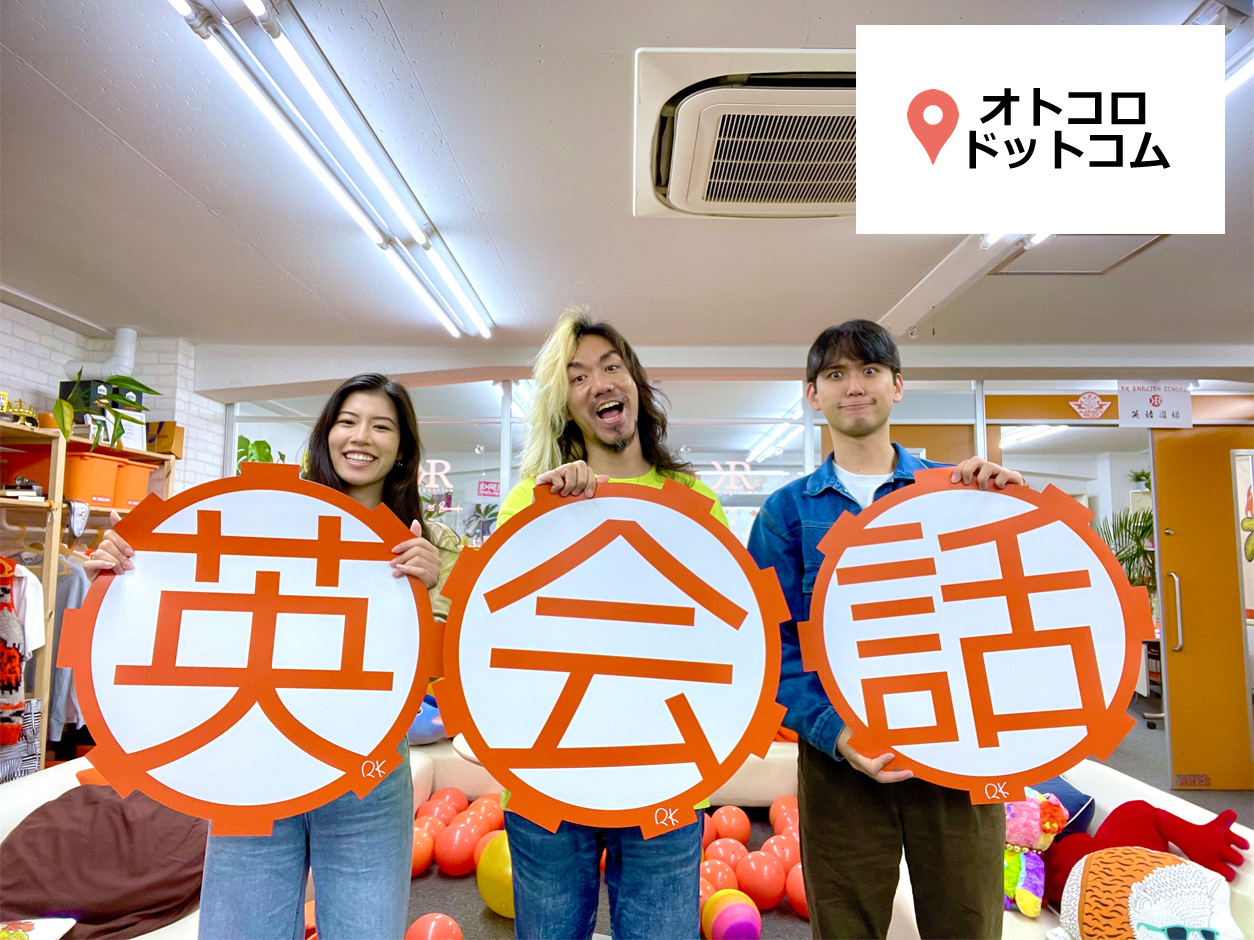 [RK ENGLISH] Richard Kawaguchi リチャード川口 メディア出演／掲載 テレビ 番組 ラジオ 雑誌 記事 コラム