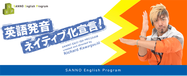 [RK X COMPANY] リチャード川口による 発音・表現・英語脳・TOEIC・プレゼン対策・ビジネス英語の企業研修、大学講演サービス