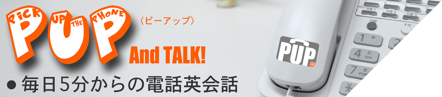 [RK English] バンクーバー発／神田 御茶ノ水のバイリンガル日系カナダ人英語講師、リチャード川口によるネイティブ発音・表現・英語脳・TOEICの英語学習