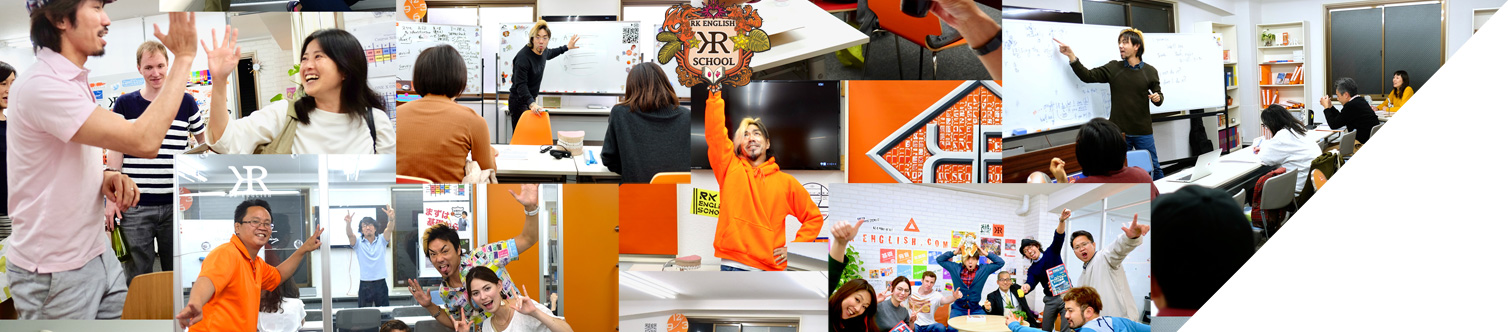 [RK English] バンクーバー発／神田 御茶ノ水のバイリンガル日系カナダ人英語講師、リチャード川口によるネイティブ発音・表現・英語脳・TOEICの英語学習