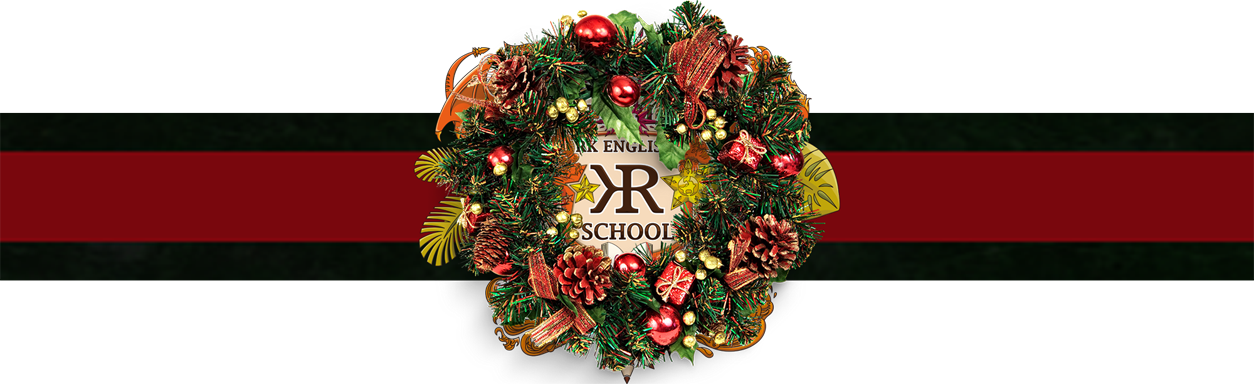 rk-christmas-lease-ribbon-627