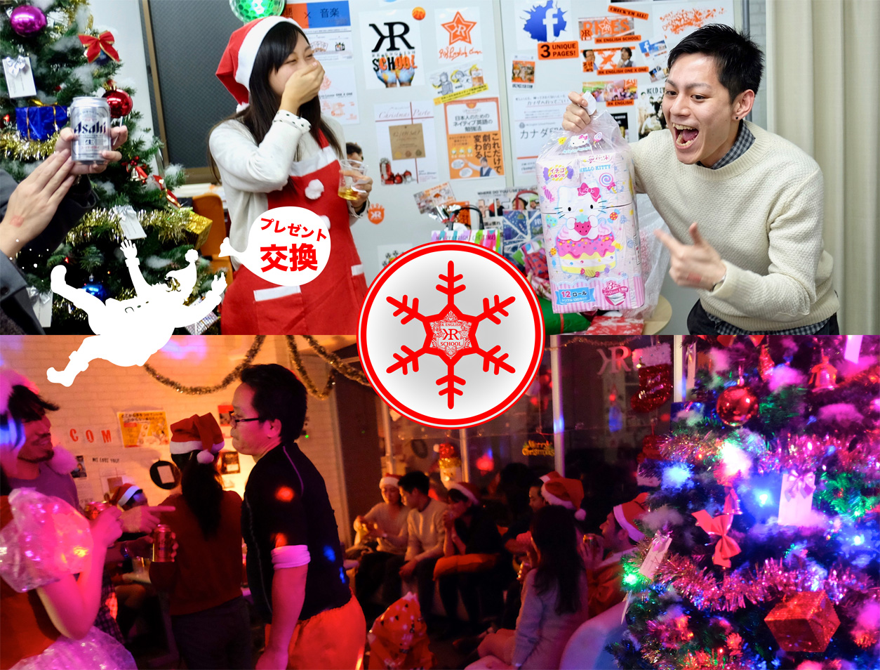 [RK English School] Richard Kawaguchi リチャード川口 X'mas Christmas Party クリスマス パーティー Present Exchange プレゼント交換 英会話スクール 御茶ノ水 神田 千代田区