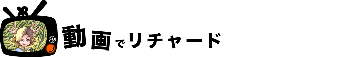 RK ENGLISH by Richard Kawaguchi リチャード 川口 カナダ バンクーバー発 バイリンガル講師陣による日本人のためのネイティブ英語 発音 リスニング 単語 表現 構文 英語脳 TOEIC 英会話 教育 学習 学校 : ABOUT RICHARD KAWAGUCHI / videos