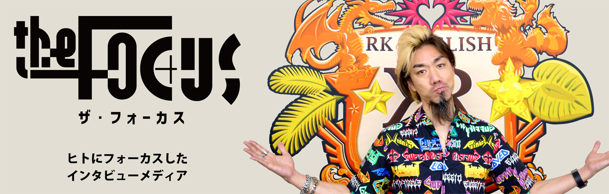 [RK English School] バンクーバー発 千代田区 神田 御茶ノ水でリチャード川口校長とバイリンガル講師陣からネイティブ発音・表現レーダー・英語脳・TOEIC・IELTS・英検・スピーキング・ビジネス英語が学べる英会話スクール : 子ども向けもRKES