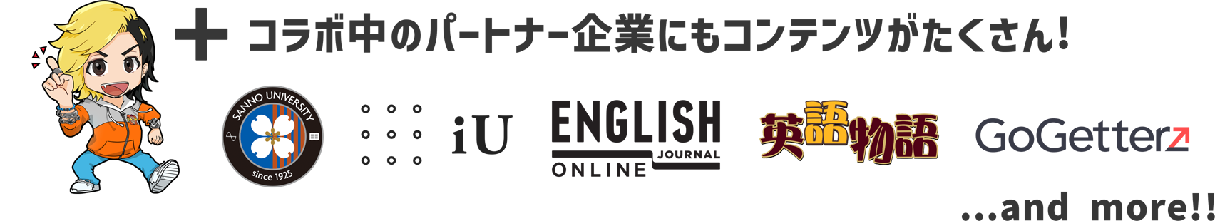 [RK English] バンクーバー発／神田 御茶ノ水のバイリンガル日系カナダ人英語講師、リチャード川口によるネイティブ発音・表現・英語脳・TOEICの英語学習