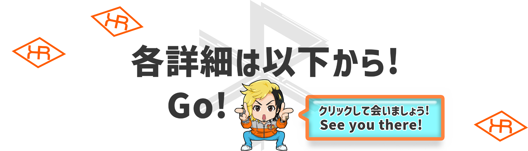 [RK English] バンクーバー発／神田 御茶ノ水のバイリンガル日系カナダ人英語講師、リチャード川口によるネイティブ発音・表現・英語脳・TOEICの英語学習