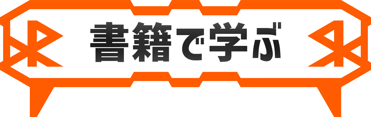 [RK English] バンクーバー発／神田 御茶ノ水のバイリンガル日系カナダ人英語講師、リチャード川口によるネイティブ発音・表現・英語脳・TOEICの英語学習