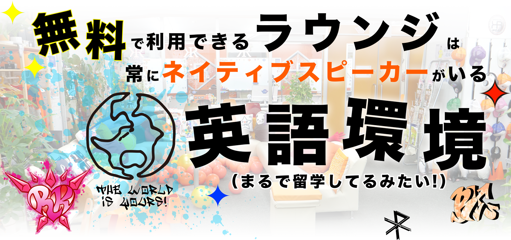[RK English School] バンクーバー発 千代田区 神田 御茶ノ水でリチャード川口校長とバイリンガル講師陣からネイティブ発音・表現レーダー・英語脳・TOEIC・IELTS・英検・スピーキング・ビジネス英語が学べる英会話スクール : 子ども向けもRKES