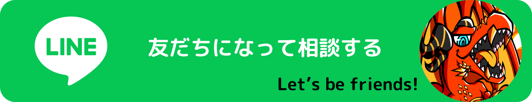 [RK English School] バンクーバー発 千代田区 神田 御茶ノ水でリチャード川口校長とバイリンガル講師陣からネイティブ発音・表現レーダー・英語脳・TOEIC・IELTS・英検・スピーキング・ビジネス英語が学べる英会話スクール : 子ども向けもRKES