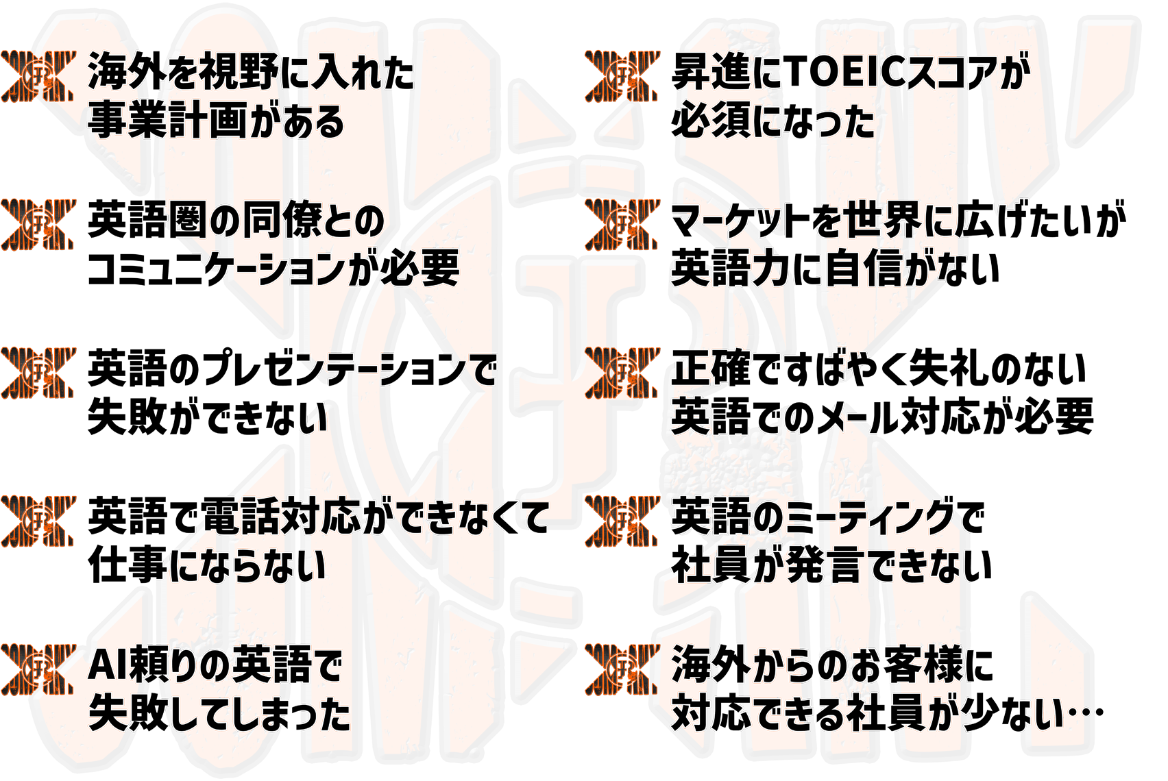 [RK X COMPANY] リチャード川口による 発音・表現・英語脳・TOEIC・プレゼン対策・ビジネス英語の企業研修、大学講演サービス
