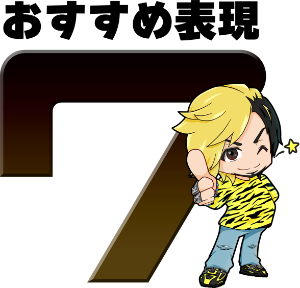 [RK ENGLISH] Richard Kawaguchi リチャード川口 カナダ バンクーバー発 バイリンガル講師陣による日本人のためのネイティブ英語 発音 リスニング 単語 表現 構文 英語脳 TOEIC 英会話 教育 学習 学校