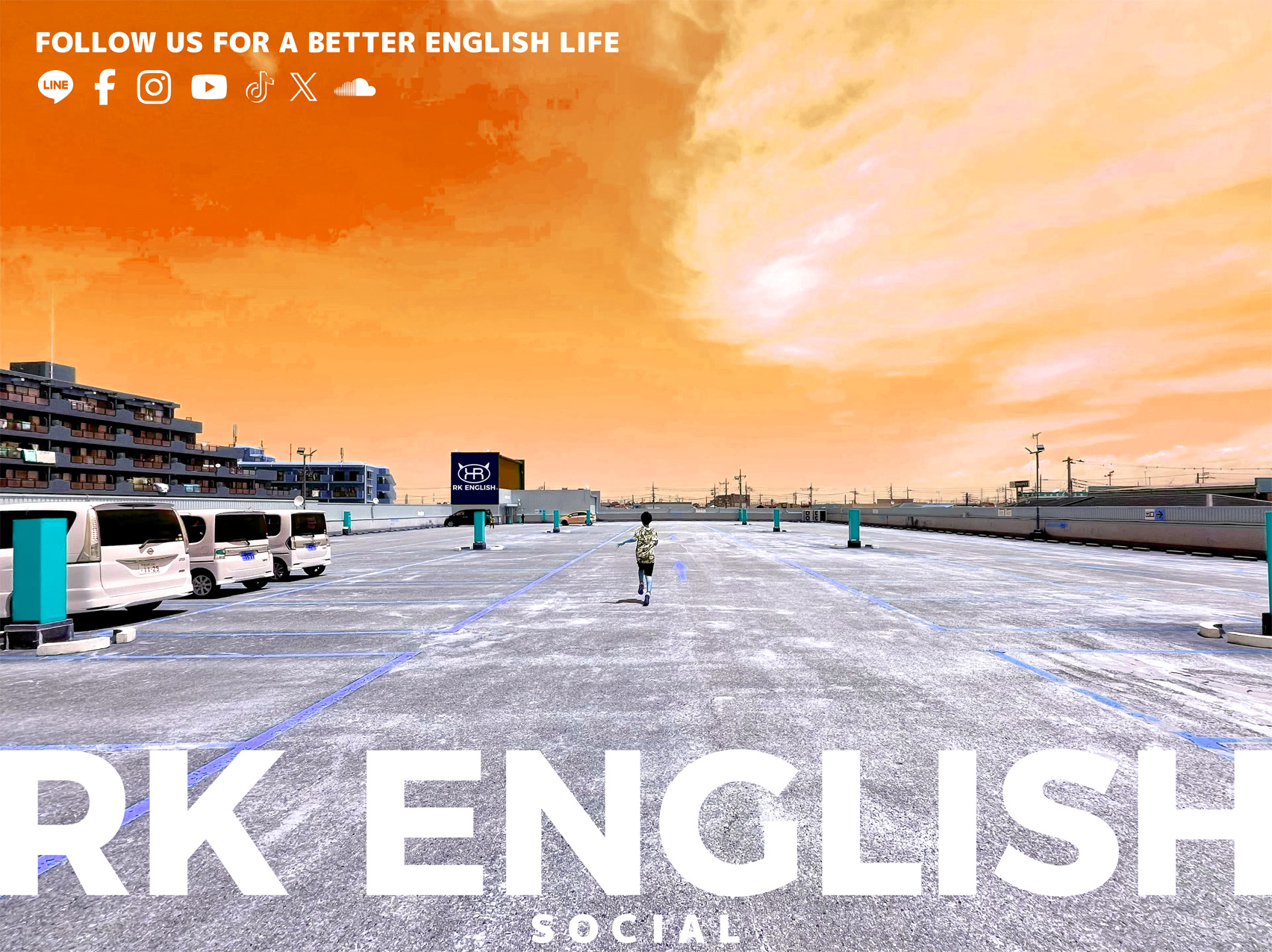 [RK English] RKES RK ENGLISH SCHOOL by Richard Kawaguchi リチャード川口 カナダ バンクーバー発 御茶ノ水 神田 小川町 バイリンガル講師陣による日本人のためのネイティブ英語 発音 リスニング スピーキング 単語 表現 英作文 英語脳 TOEIC リモート受講 オンライン 英会話 教室 学校 スクール 教育 学習 勉強 研修