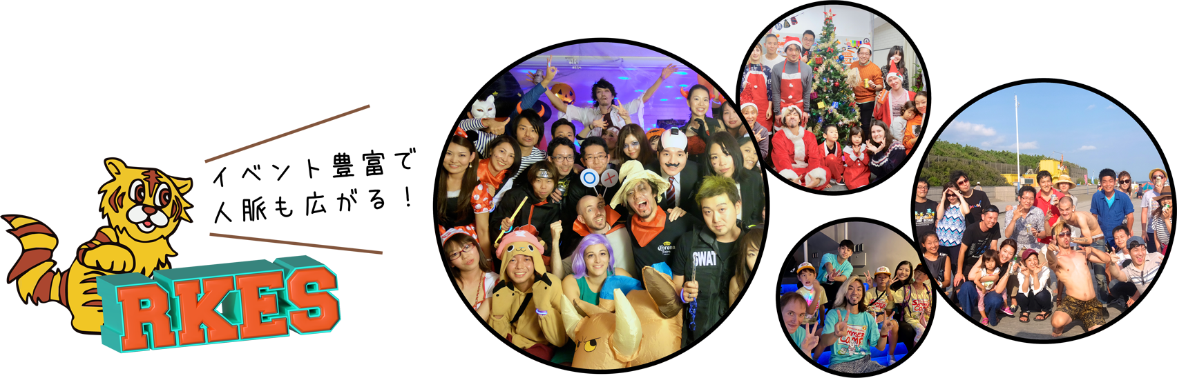 [RK English School] バンクーバー発 千代田区 神田 御茶ノ水でリチャード川口校長とバイリンガル講師陣からネイティブ発音・表現レーダー・英語脳・TOEIC・IELTS・英検・スピーキング・ビジネス英語が学べる英会話スクール : 子ども向けもRKES