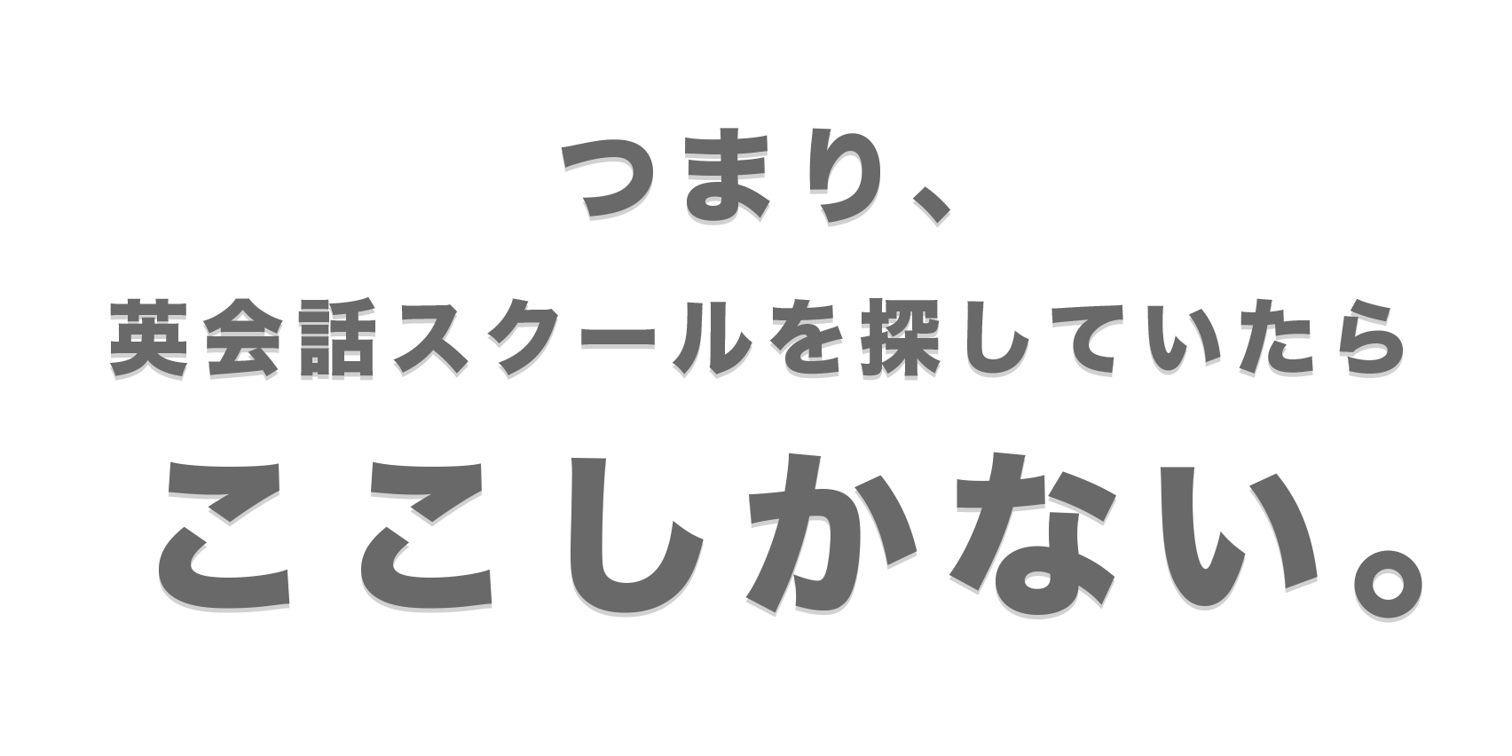 [RK English School] バンクーバー発 千代田区 神田 御茶ノ水でリチャード川口校長とバイリンガル講師陣からネイティブ発音・表現レーダー・英語脳・TOEIC・IELTS・英検・スピーキング・ビジネス英語が学べる英会話スクール : 子ども向けもRKES