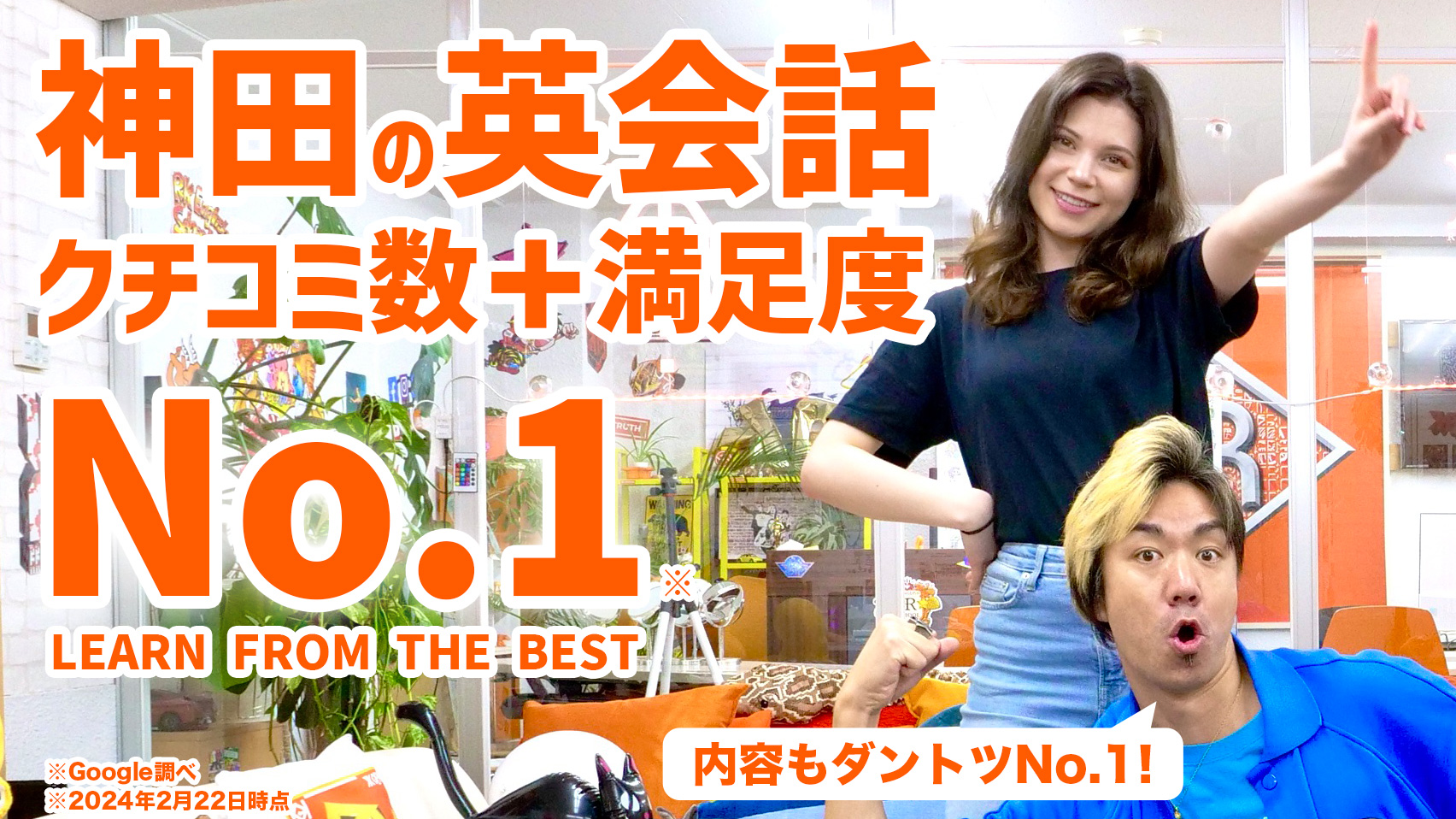 [RK English School] バンクーバー発 千代田区 神田 御茶ノ水でリチャード川口校長とバイリンガル講師陣からネイティブ発音・表現レーダー・英語脳・TOEIC・IELTS・英検・スピーキング・ビジネス英語が学べる英会話スクール : 子ども向けもRKES